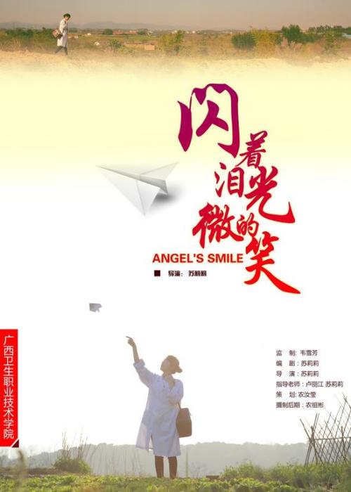 摩洛哥身份证作假