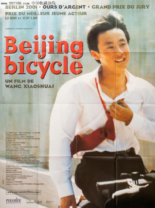 秘鲁护照怎么购买